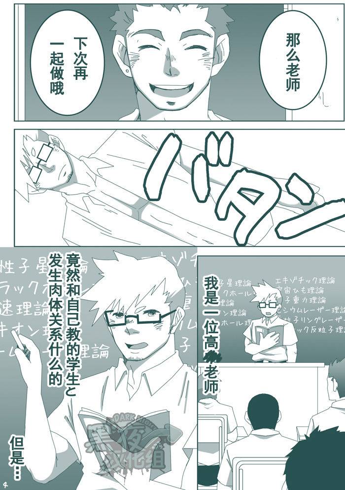 c86-hanafubuki-gorilla-ugo-dk-no-pantsu-ni-naritai-chinese