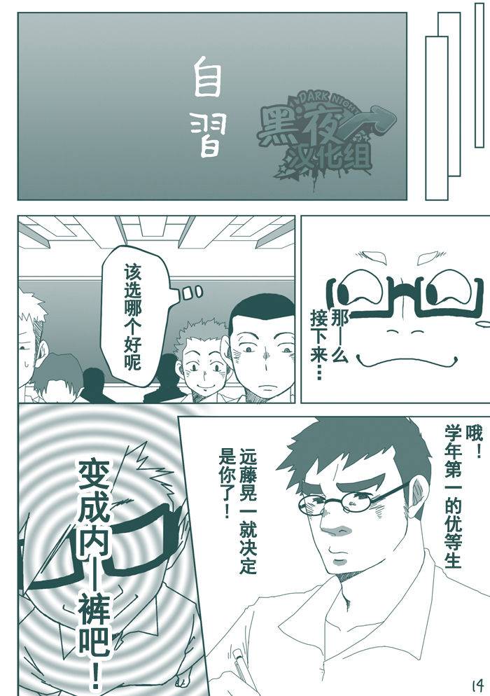 c86-hanafubuki-gorilla-ugo-dk-no-pantsu-ni-naritai-chinese