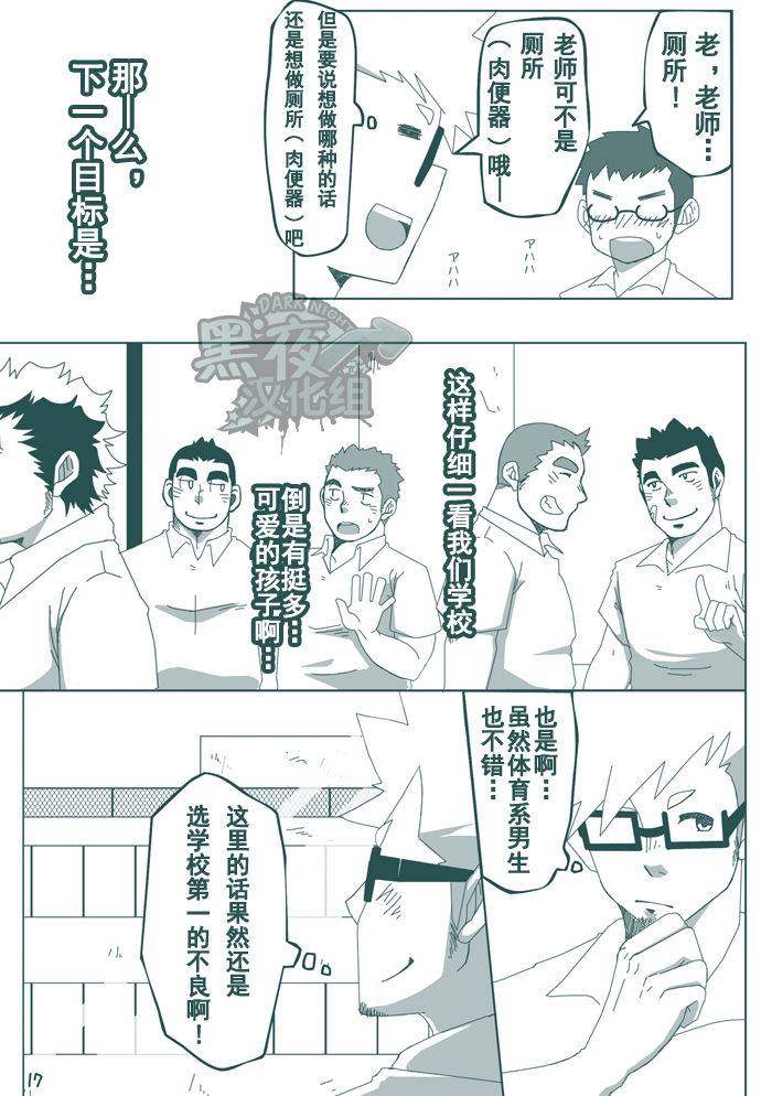 c86-hanafubuki-gorilla-ugo-dk-no-pantsu-ni-naritai-chinese