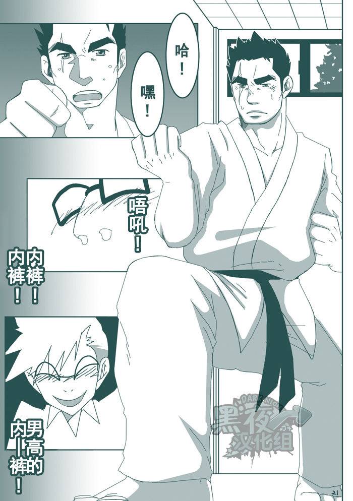 c86-hanafubuki-gorilla-ugo-dk-no-pantsu-ni-naritai-chinese