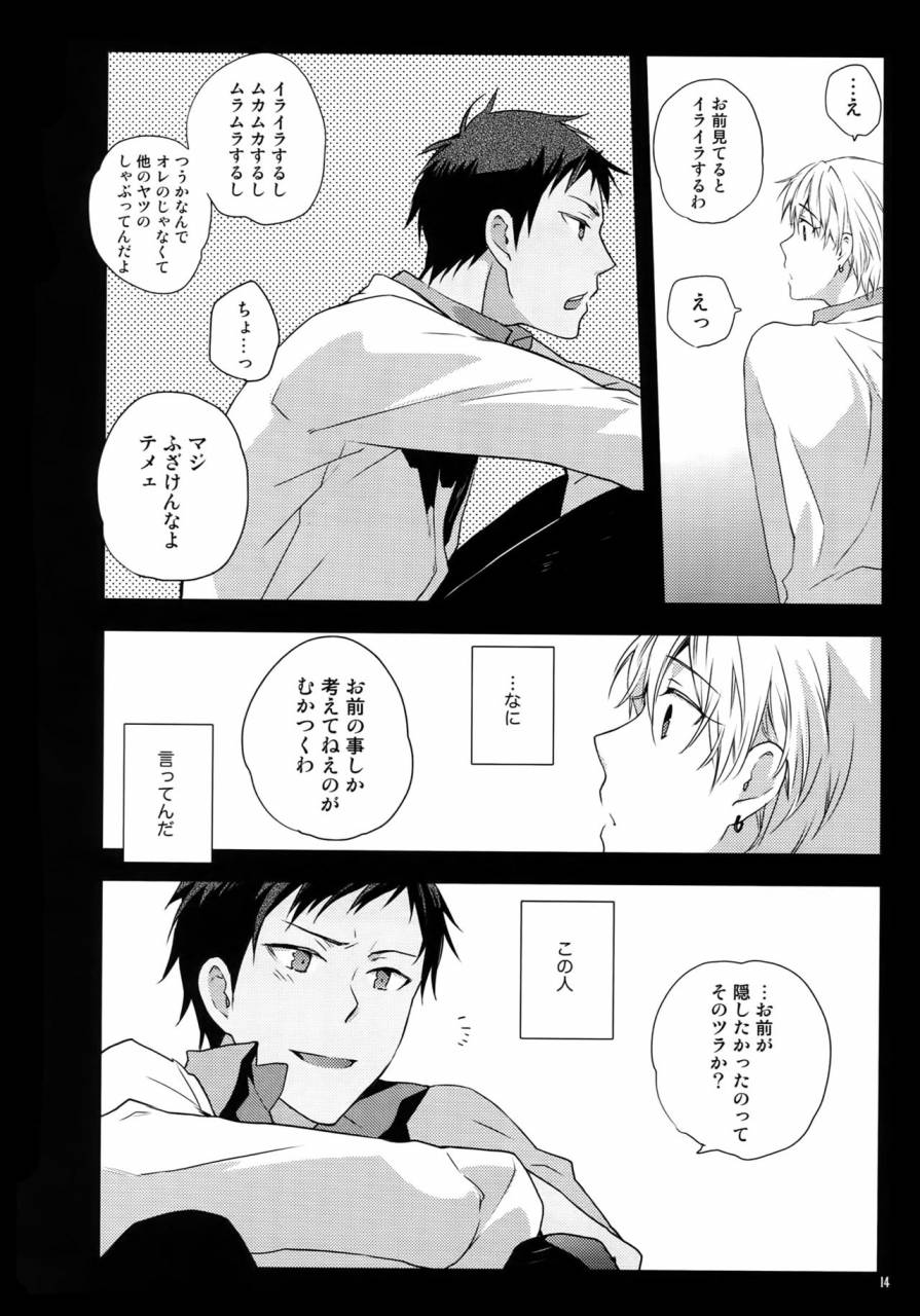 c86-qqaid-nekoyama-kuro-jukebox-01-kuroko-no-basuke