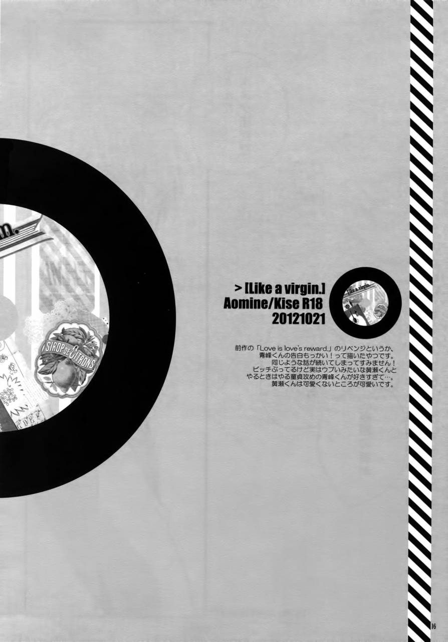 c86-qqaid-nekoyama-kuro-jukebox-01-kuroko-no-basuke