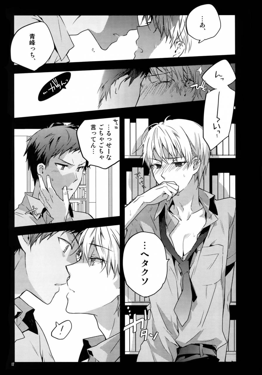 c86-qqaid-nekoyama-kuro-jukebox-01-kuroko-no-basuke