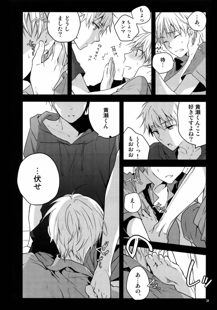 c86-qqaid-nekoyama-kuro-jukebox-01-kuroko-no-basuke