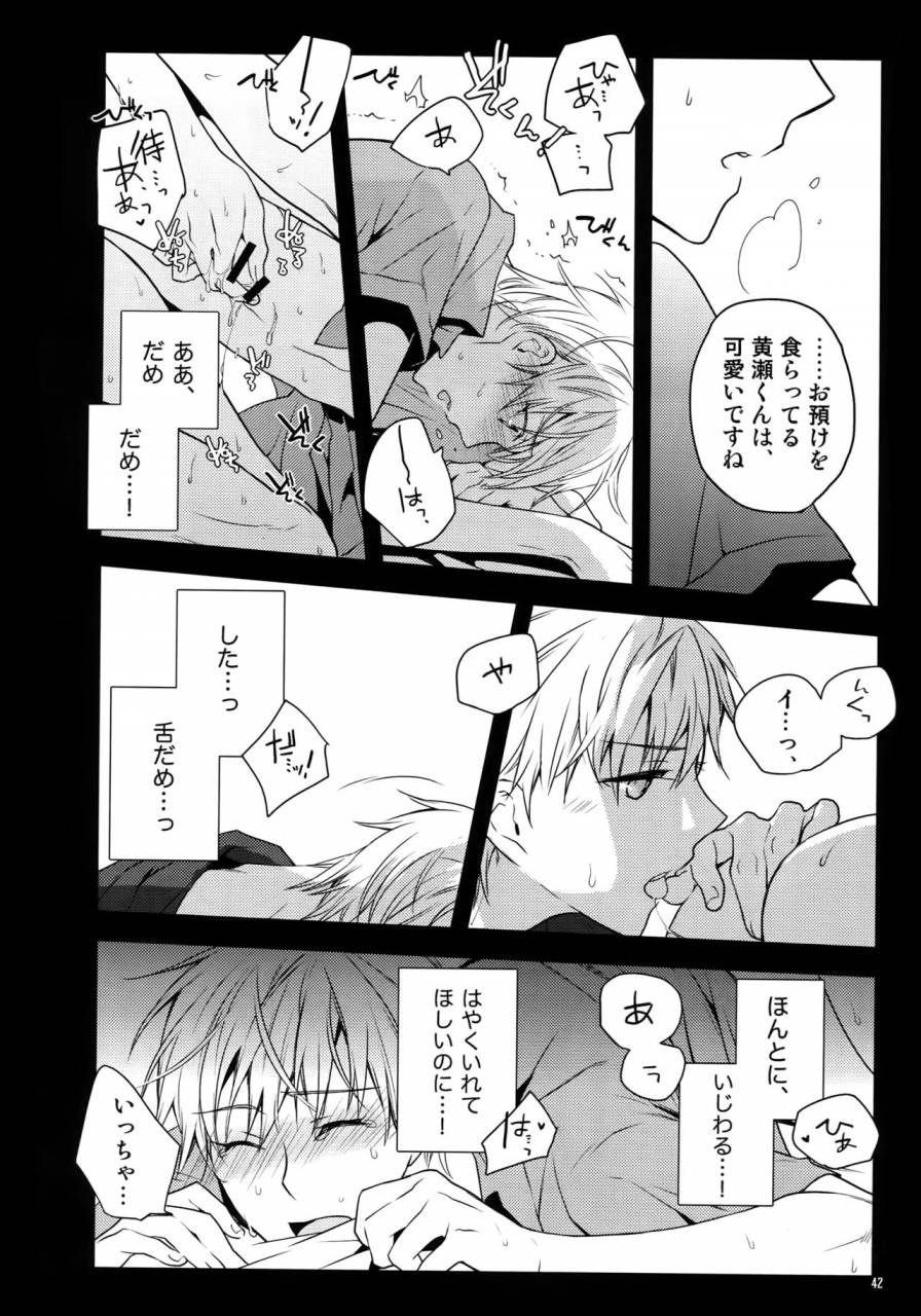 c86-qqaid-nekoyama-kuro-jukebox-01-kuroko-no-basuke