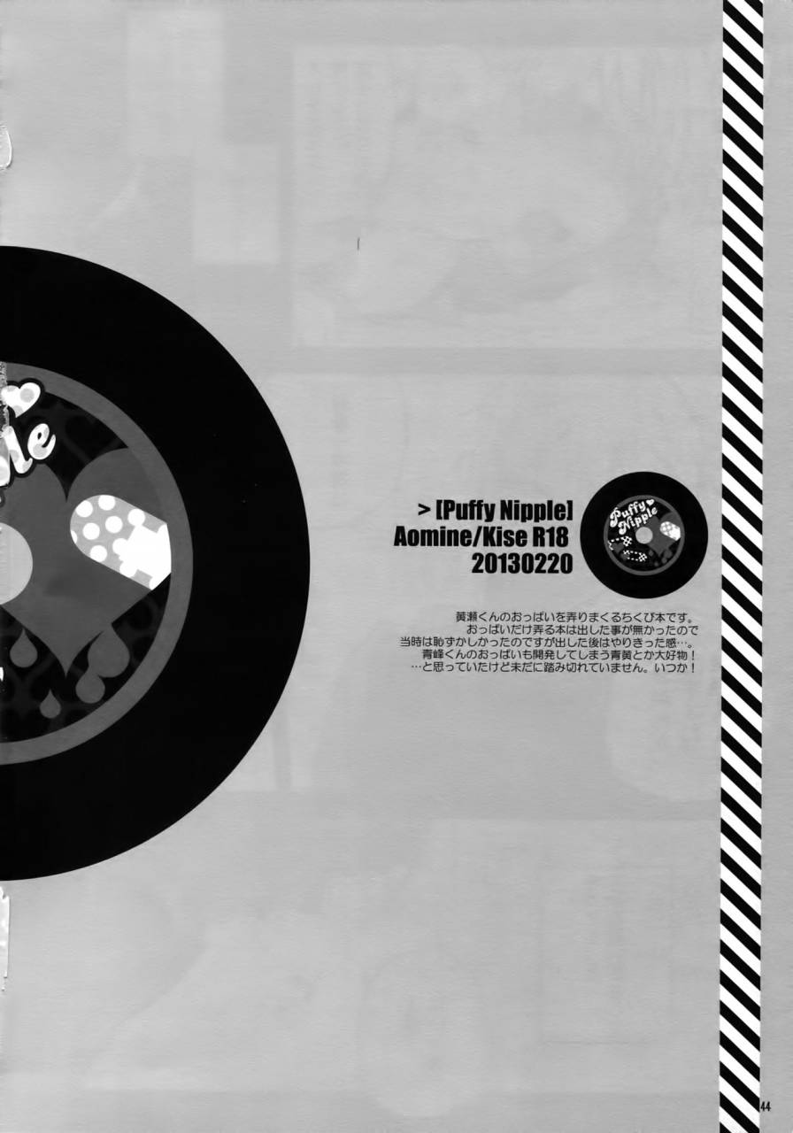 c86-qqaid-nekoyama-kuro-jukebox-01-kuroko-no-basuke