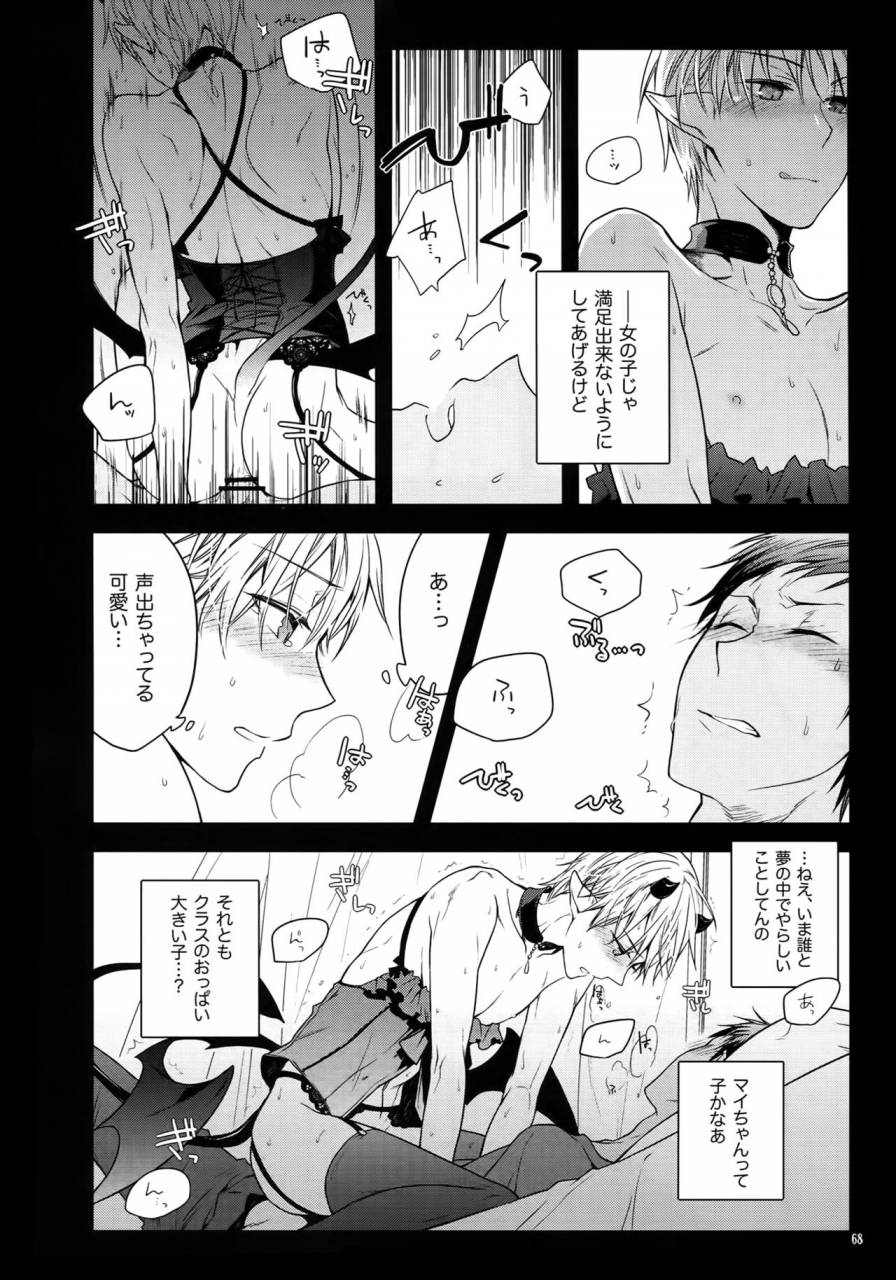 c86-qqaid-nekoyama-kuro-jukebox-01-kuroko-no-basuke