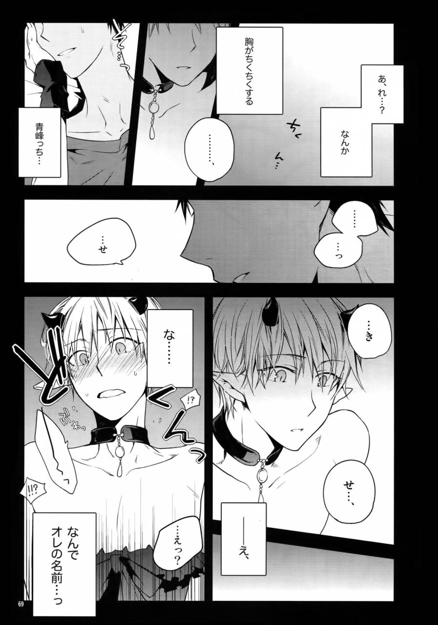 c86-qqaid-nekoyama-kuro-jukebox-01-kuroko-no-basuke