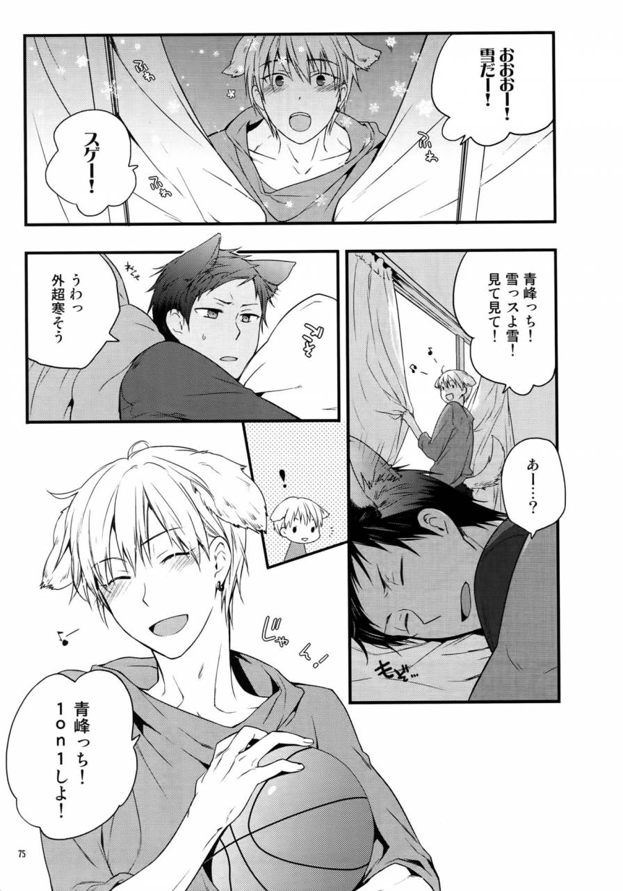 c86-qqaid-nekoyama-kuro-jukebox-01-kuroko-no-basuke