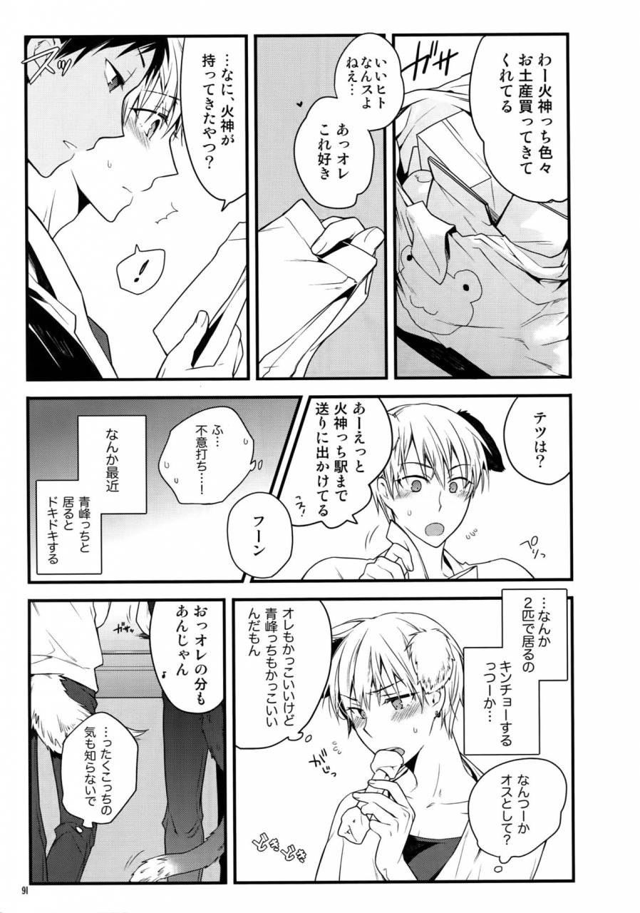 c86-qqaid-nekoyama-kuro-jukebox-01-kuroko-no-basuke