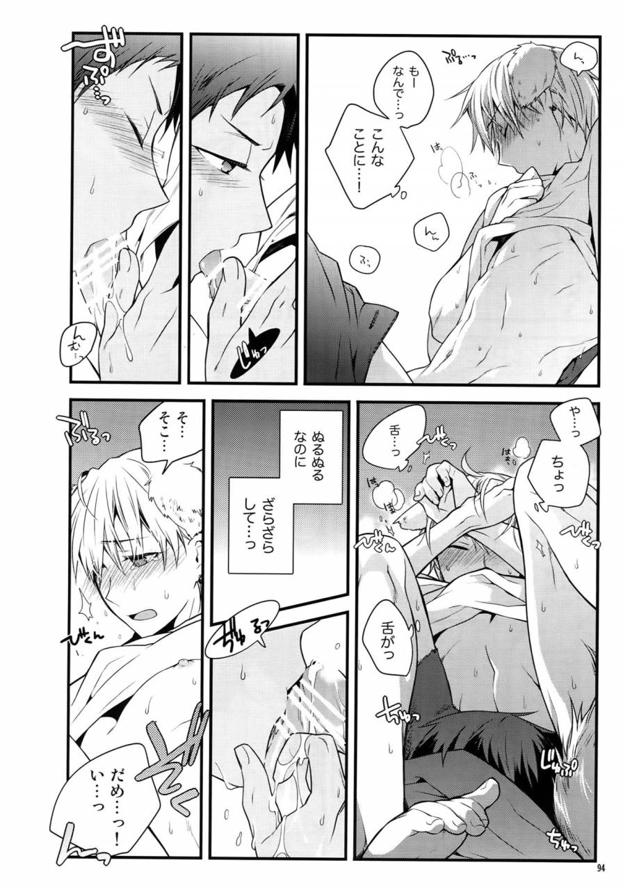 c86-qqaid-nekoyama-kuro-jukebox-01-kuroko-no-basuke