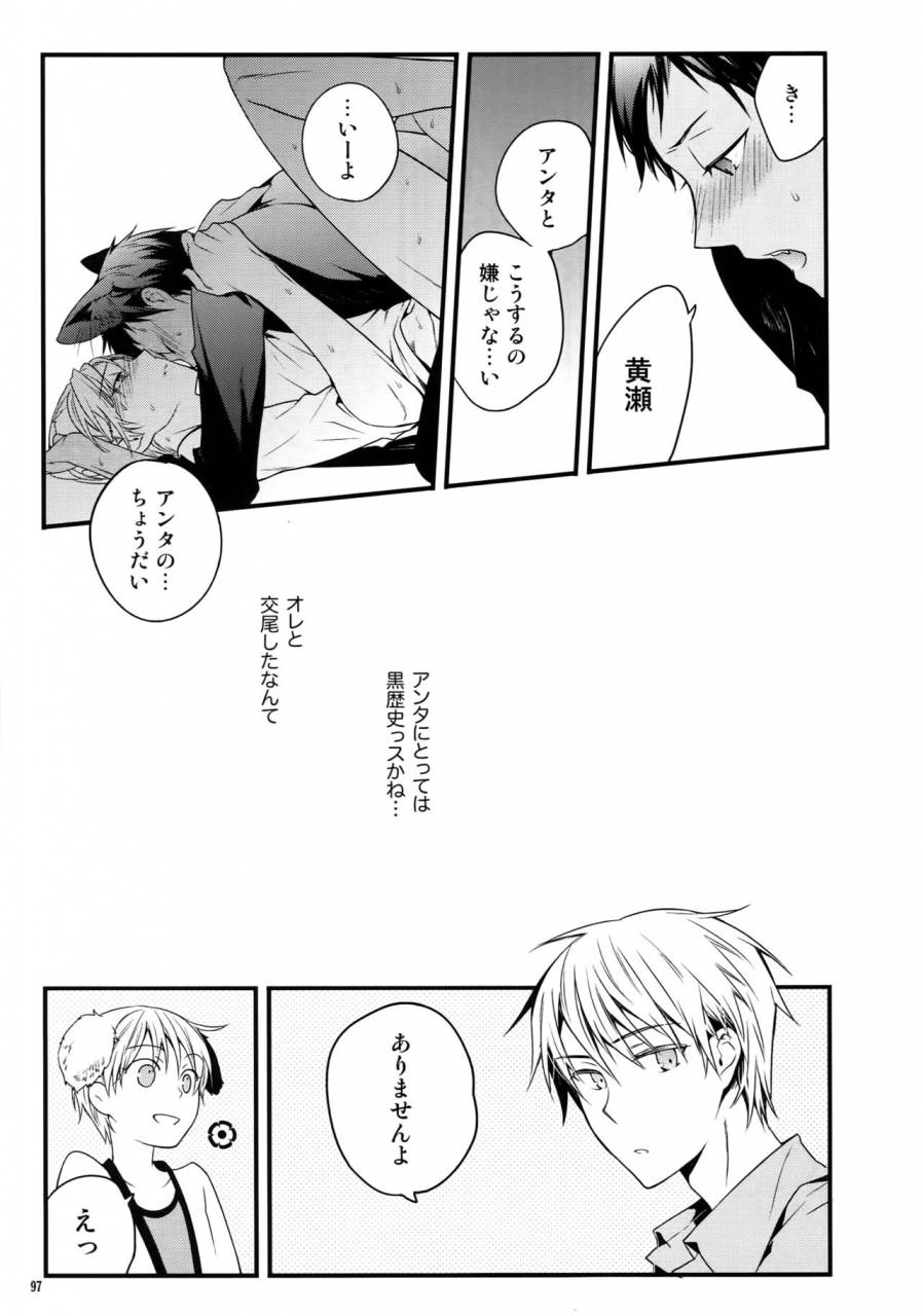 c86-qqaid-nekoyama-kuro-jukebox-01-kuroko-no-basuke