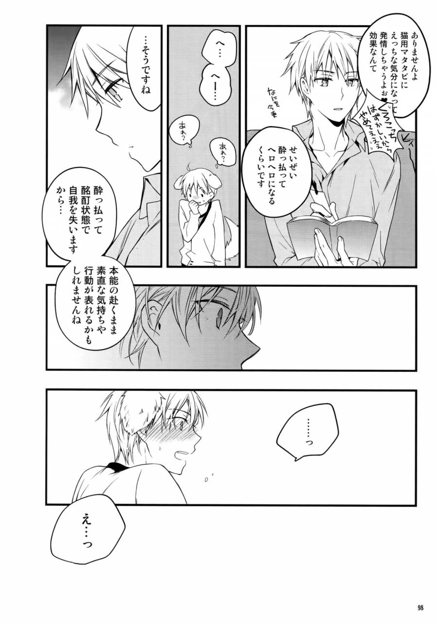 c86-qqaid-nekoyama-kuro-jukebox-01-kuroko-no-basuke