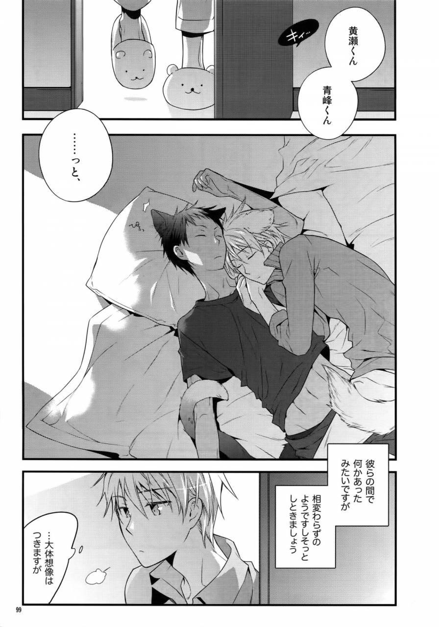 c86-qqaid-nekoyama-kuro-jukebox-01-kuroko-no-basuke