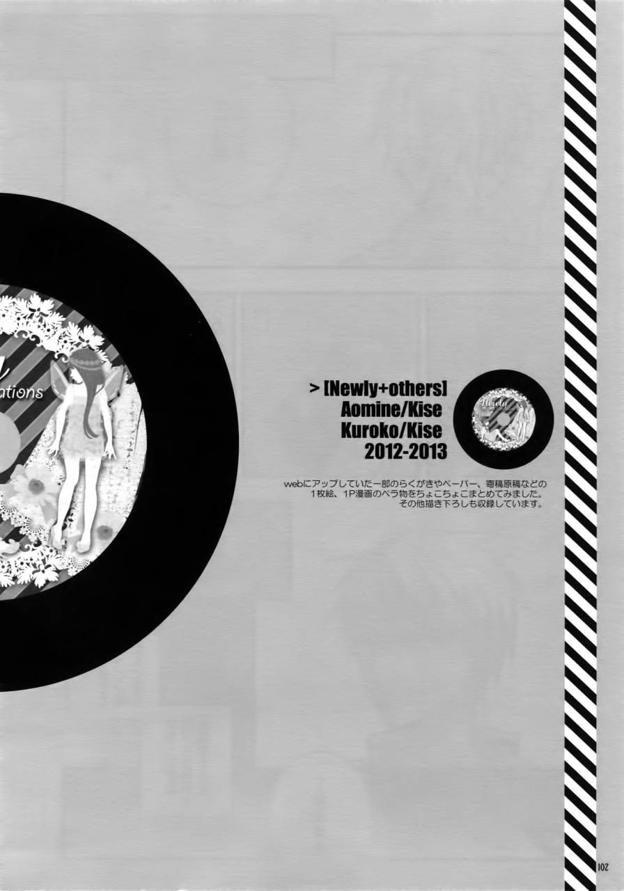 c86-qqaid-nekoyama-kuro-jukebox-01-kuroko-no-basuke