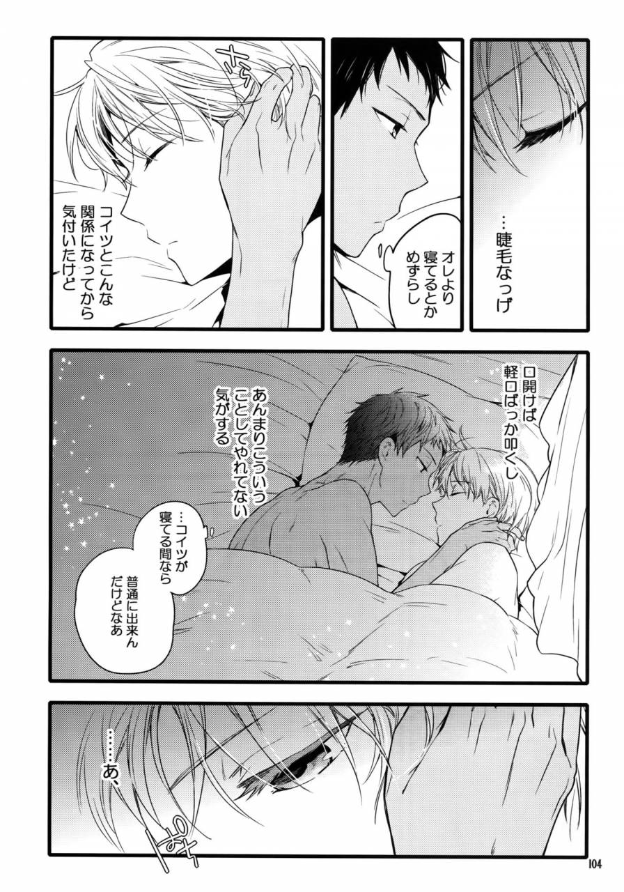 c86-qqaid-nekoyama-kuro-jukebox-01-kuroko-no-basuke