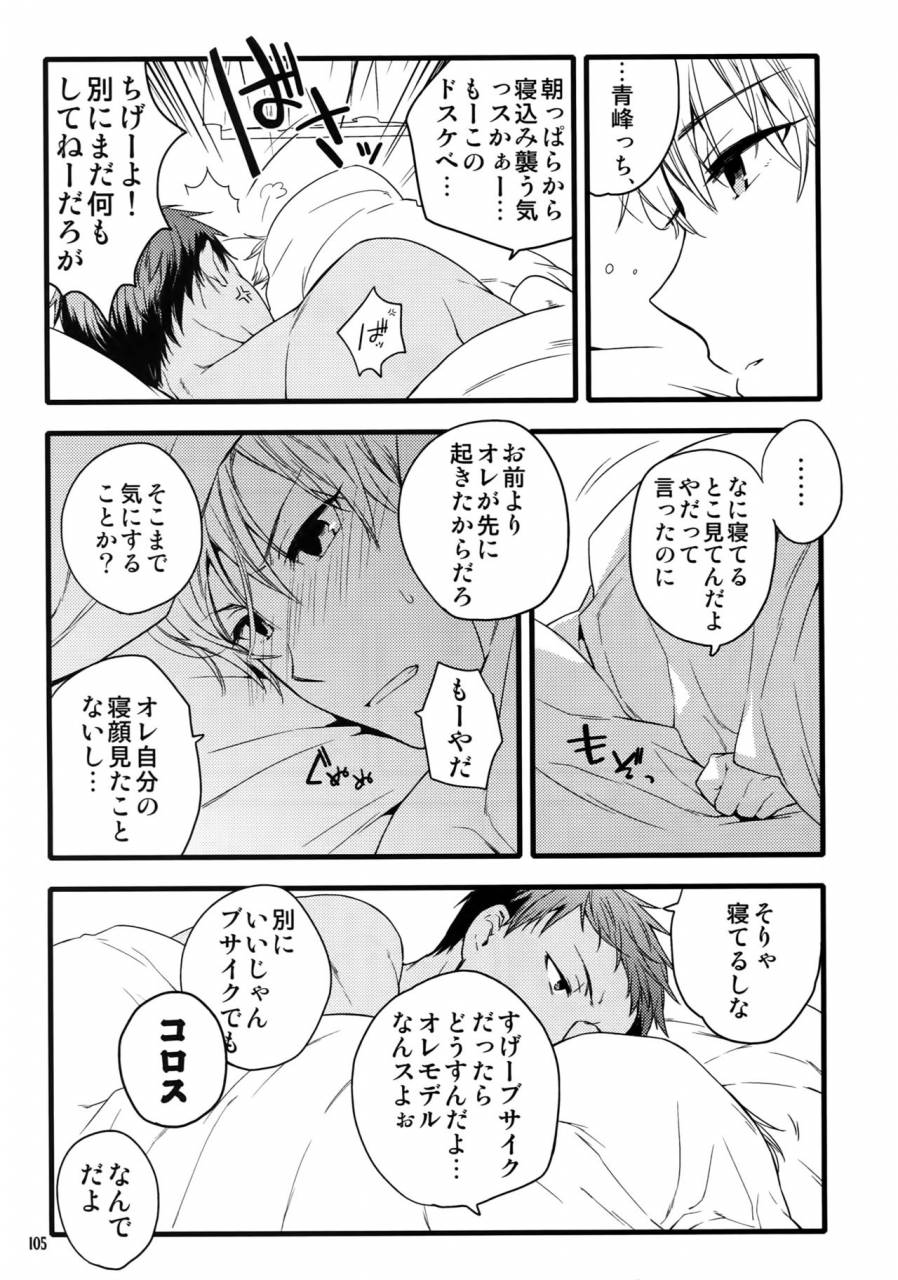 c86-qqaid-nekoyama-kuro-jukebox-01-kuroko-no-basuke