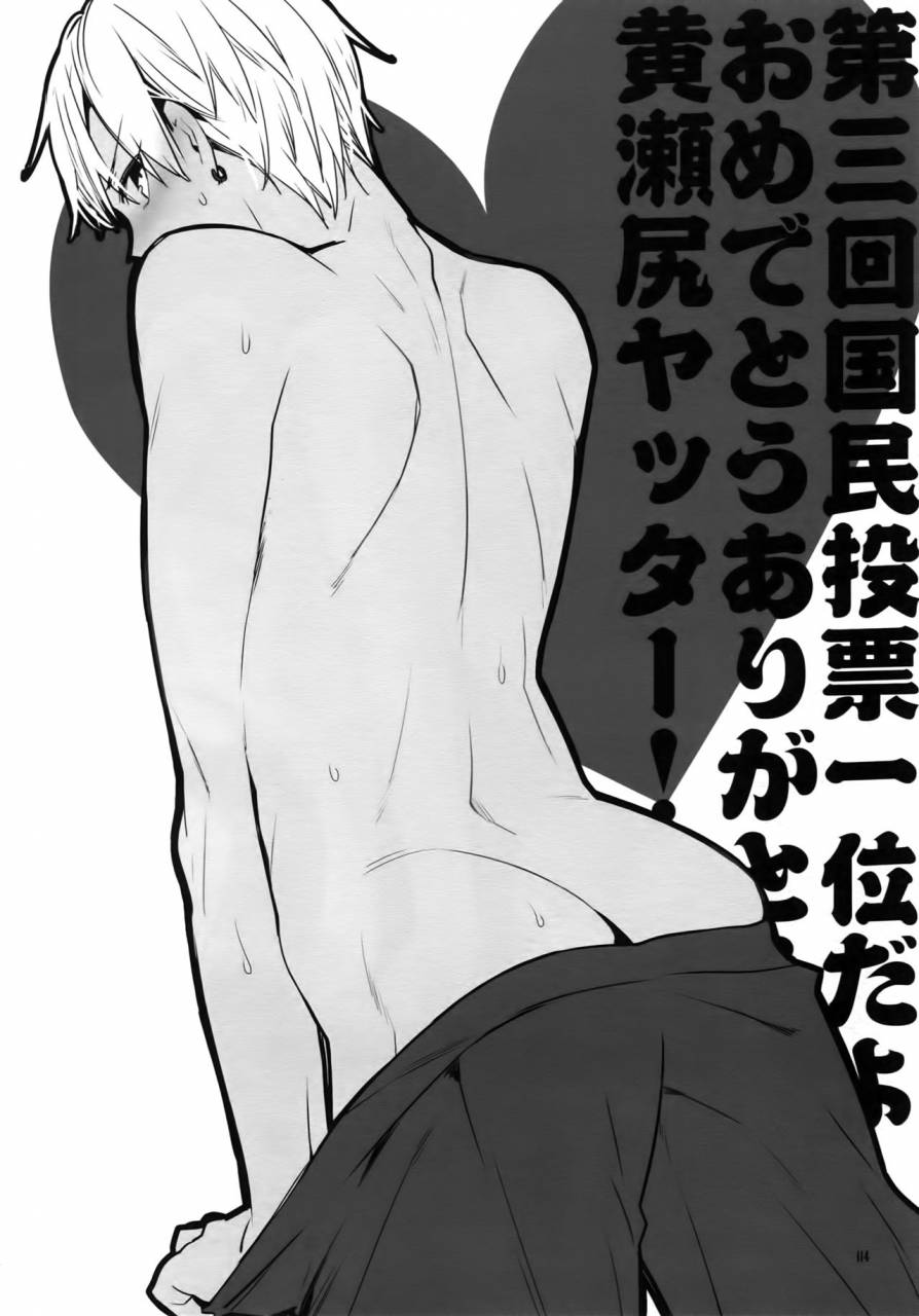 c86-qqaid-nekoyama-kuro-jukebox-01-kuroko-no-basuke