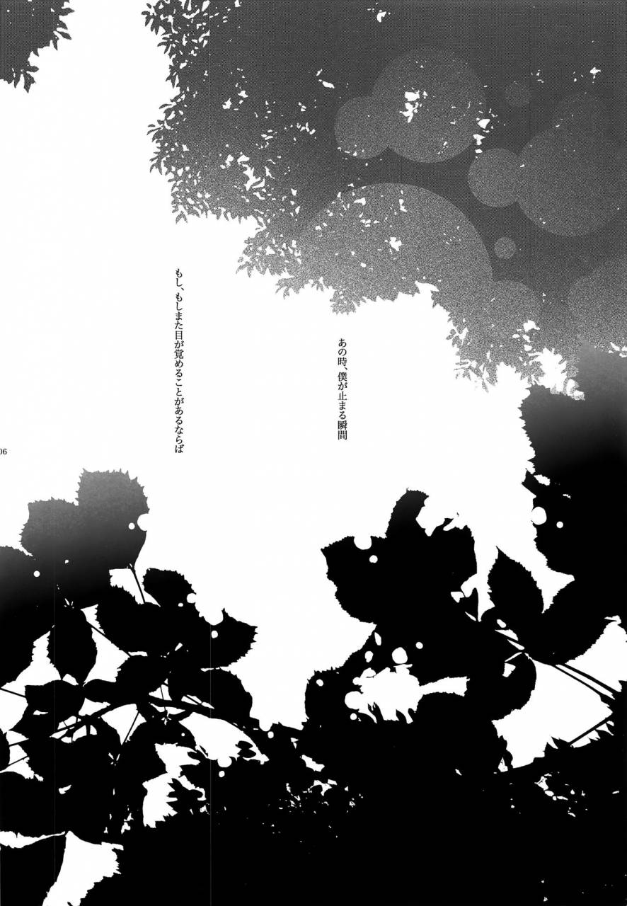 c86-tomupon-gazeru-sai-tomu-pon-ai-vocaloid