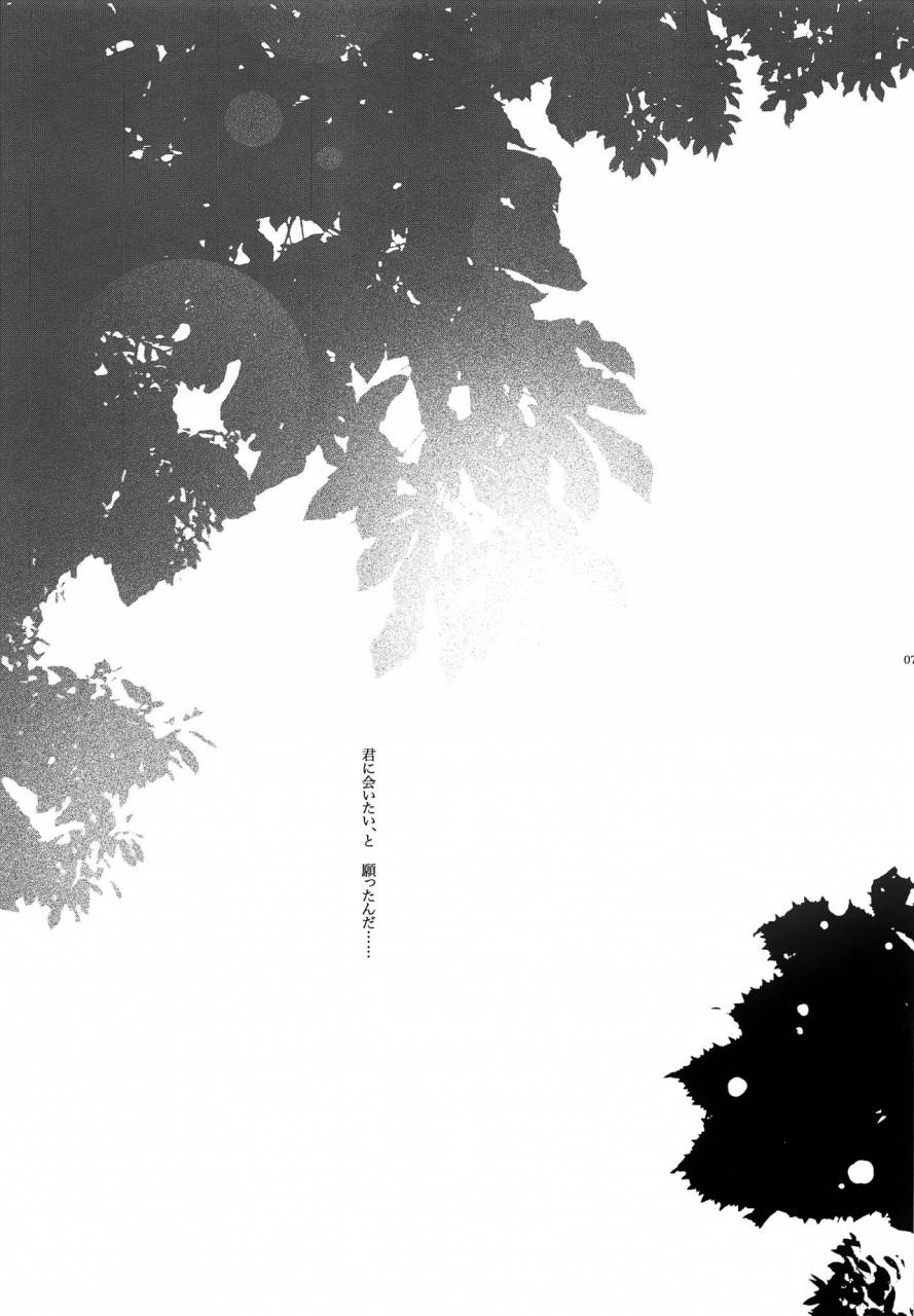 c86-tomupon-gazeru-sai-tomu-pon-ai-vocaloid