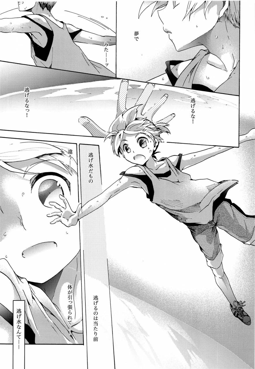 c86-tomupon-gazeru-sai-tomu-pon-ai-vocaloid