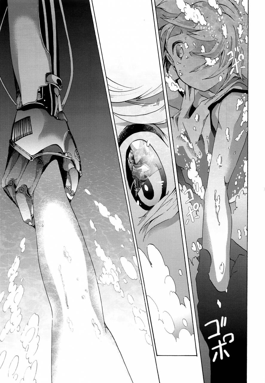 c86-tomupon-gazeru-sai-tomu-pon-ai-vocaloid