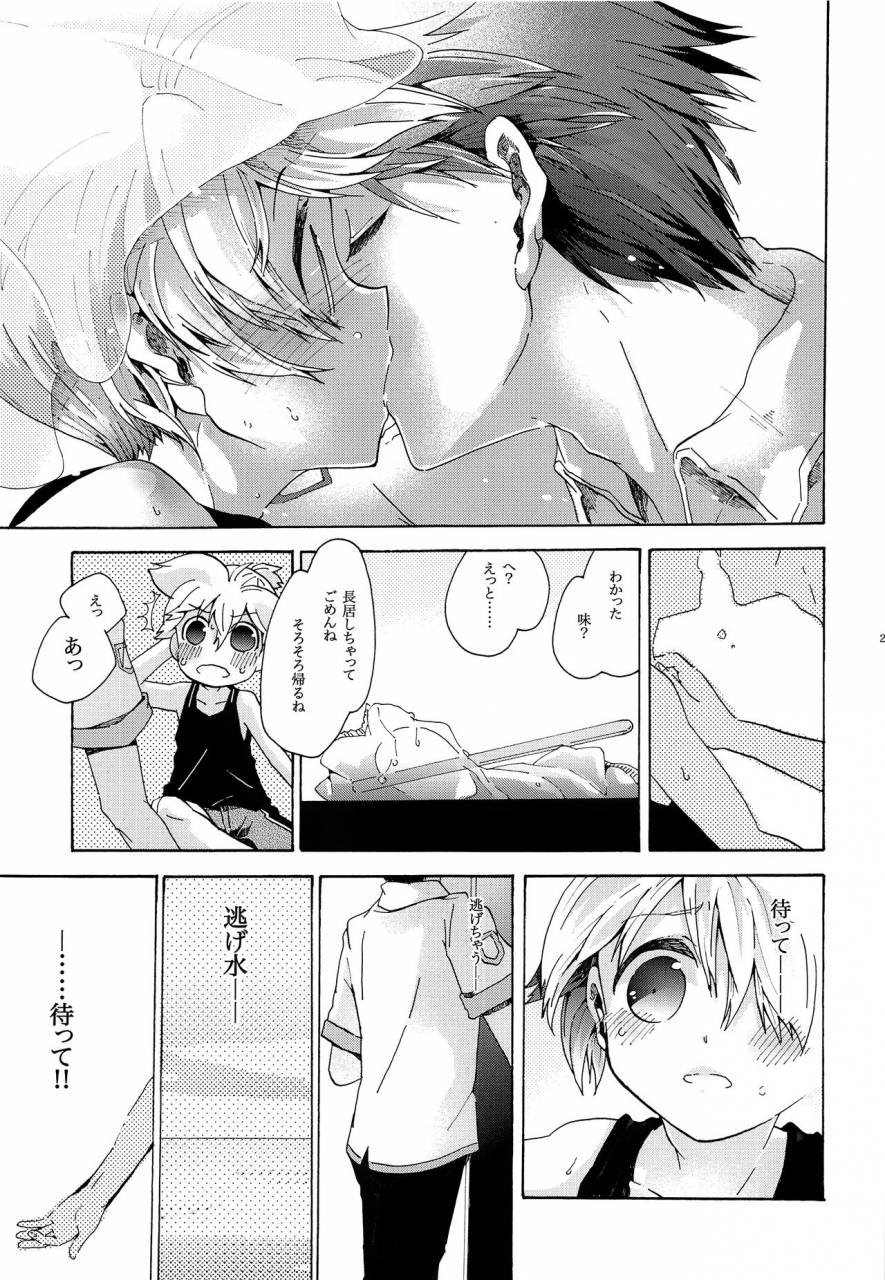 c86-tomupon-gazeru-sai-tomu-pon-ai-vocaloid