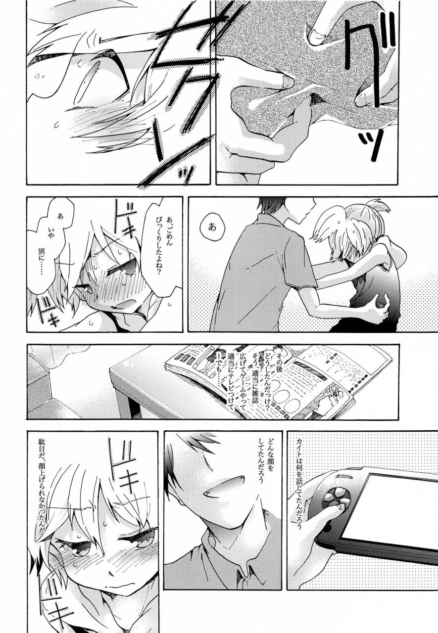 c86-tomupon-gazeru-sai-tomu-pon-ai-vocaloid