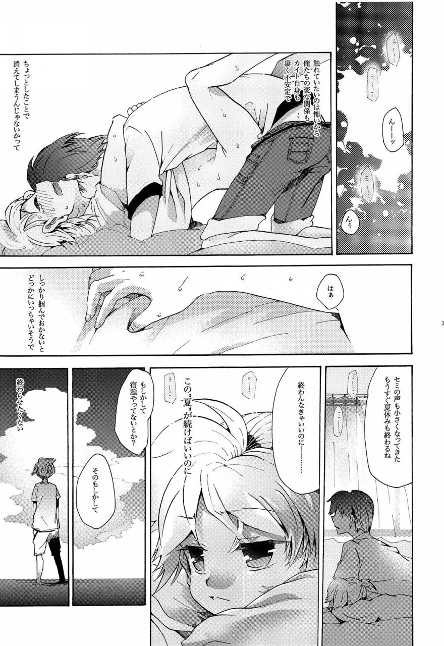 c86-tomupon-gazeru-sai-tomu-pon-ai-vocaloid