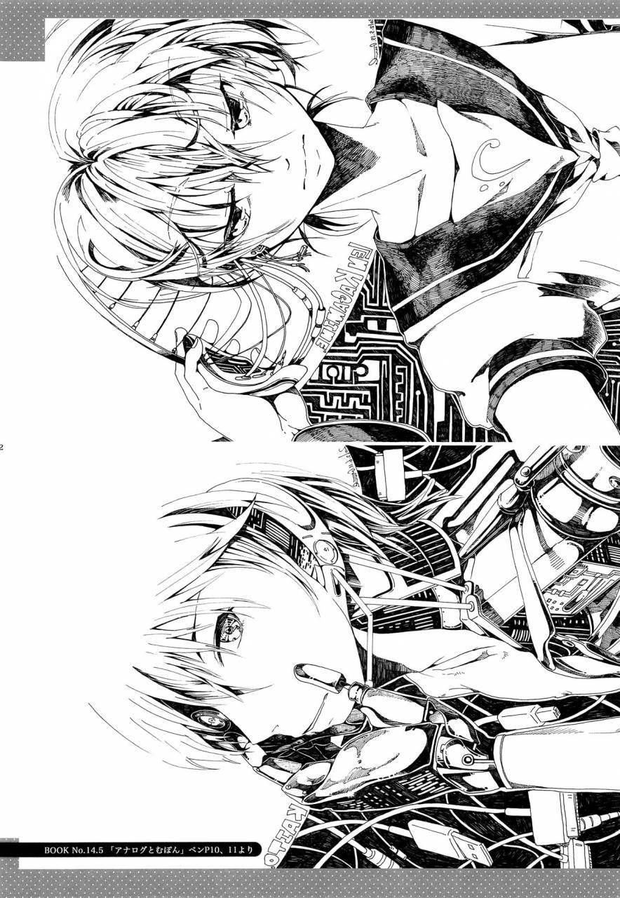 c86-tomupon-gazeru-sai-tomu-pon-ai-vocaloid