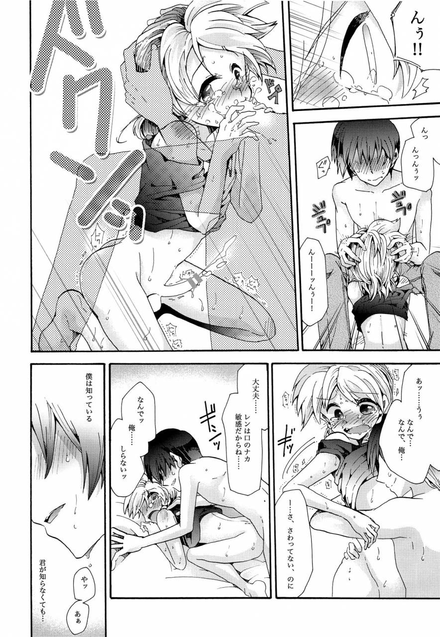 c86-tomupon-gazeru-sai-tomu-pon-ai-vocaloid