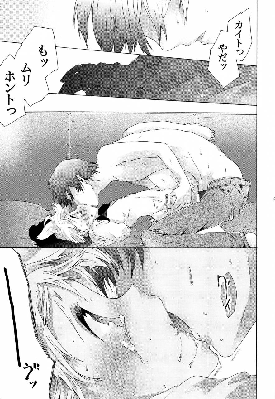 c86-tomupon-gazeru-sai-tomu-pon-ai-vocaloid