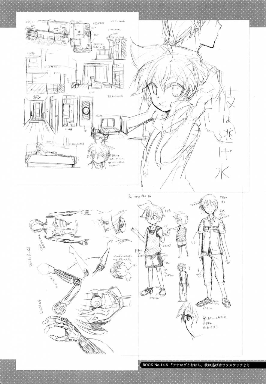 c86-tomupon-gazeru-sai-tomu-pon-ai-vocaloid