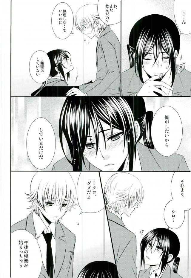 c87-clatte-meguri-meguru-do-m-wan-kono-o-sanpo-k