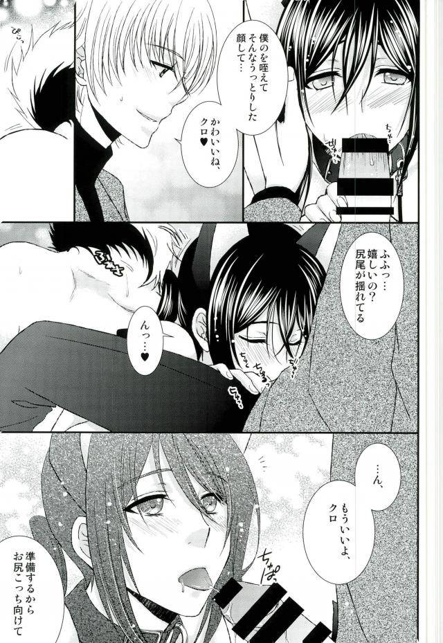 c87-clatte-meguri-meguru-do-m-wan-kono-o-sanpo-k