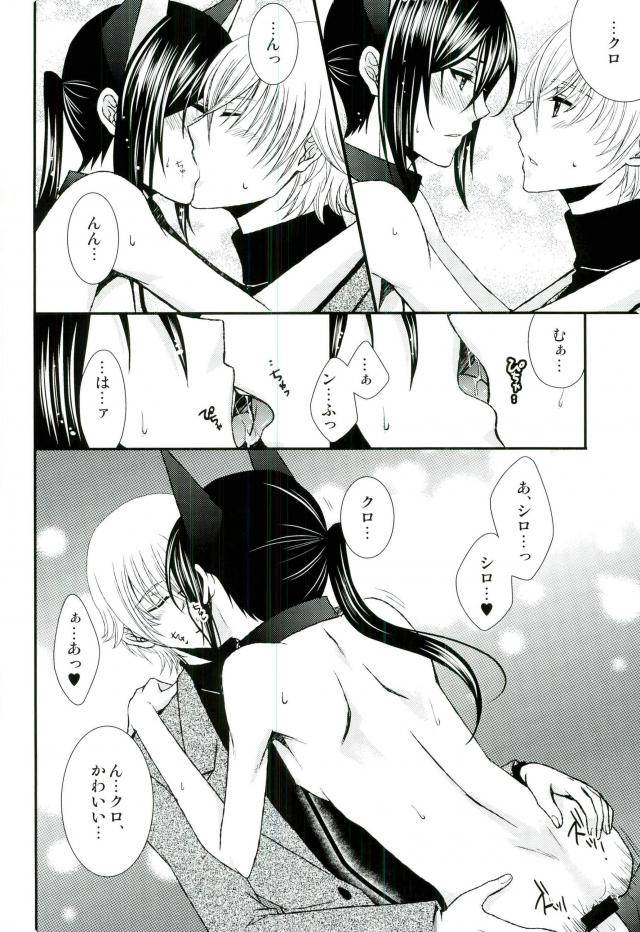 c87-clatte-meguri-meguru-do-m-wan-kono-o-sanpo-k