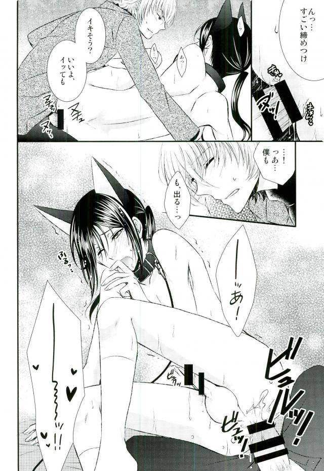 c87-clatte-meguri-meguru-do-m-wan-kono-o-sanpo-k