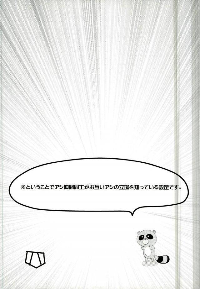 c87-kaitei-heidan-kura-gekkan-bl-nozaki-kun-gekkan-shoujo-nozaki-kun