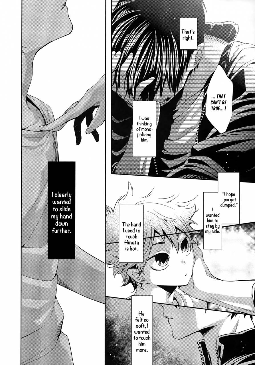 c87-zeroshiki-kabosu-primary-target-zenpen-haikyuu-english-unmeinochance