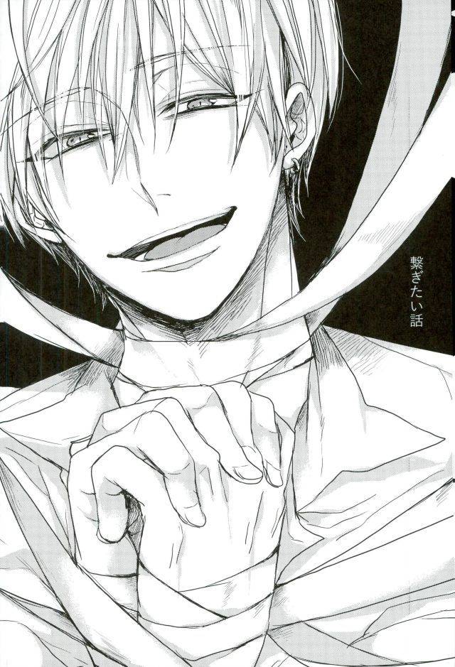 c87-biryuushi-taberu-shibararetai-kei-danshi-kuroko-tetsuya-kuroko-no-basuke