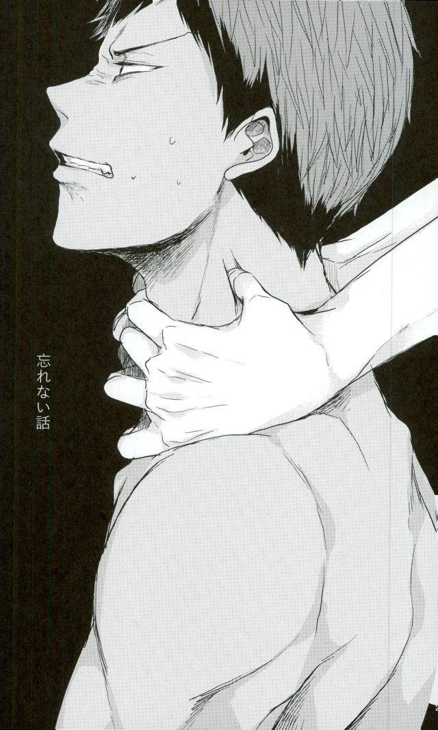 c87-biryuushi-taberu-shibararetai-kei-danshi-kuroko-tetsuya-kuroko-no-basuke