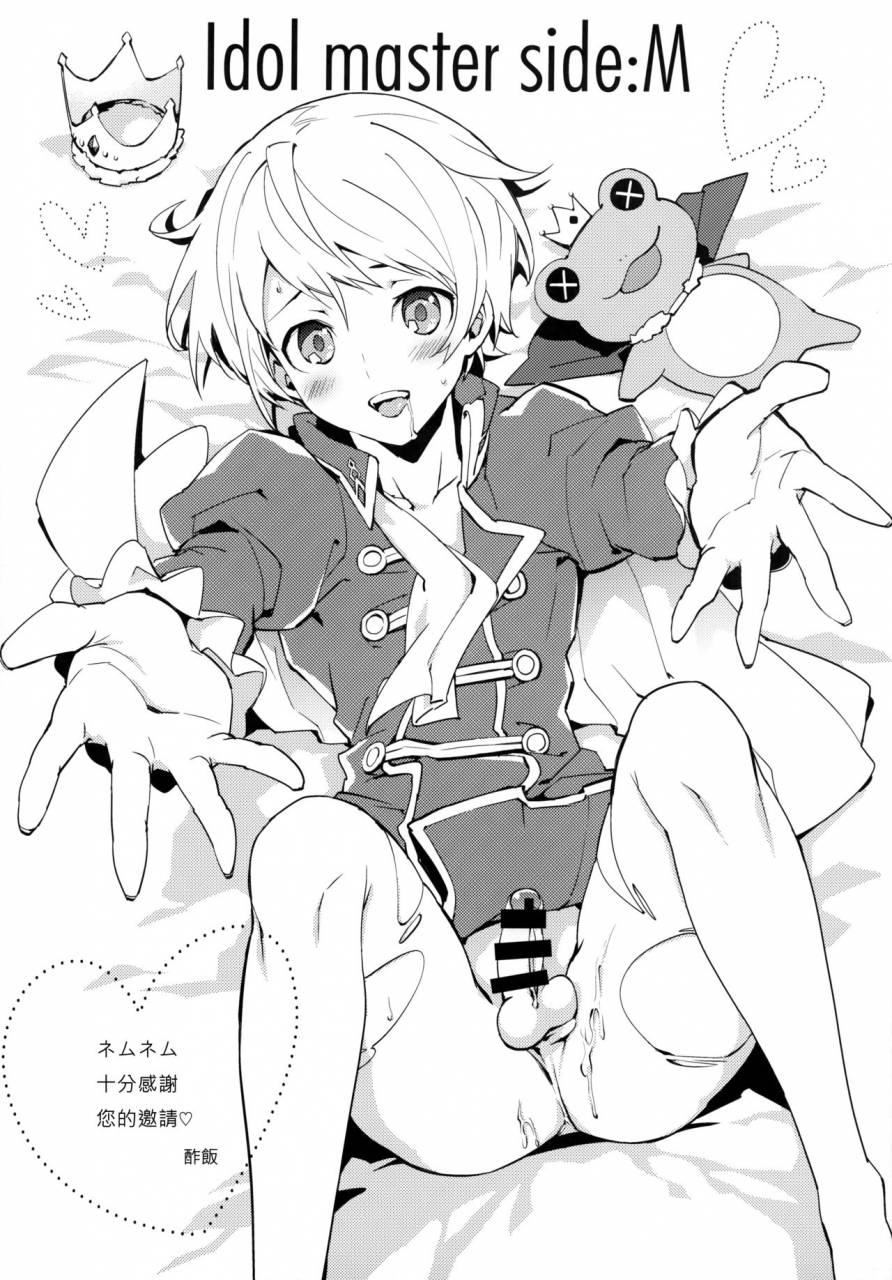 c87-candy-paddle-nemunemu-side-otokonoko-onahole-idol-the-idolm-at-ster-sidem-chinese