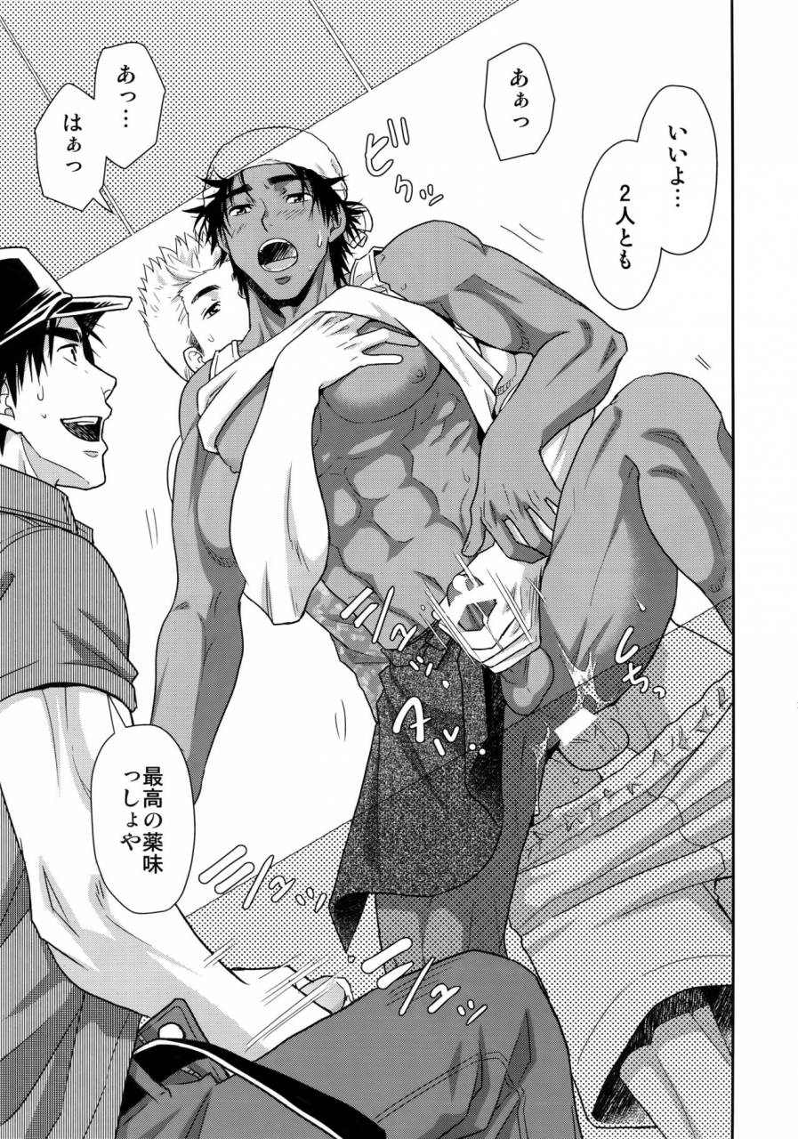 c88-kasshoku-waisei-yanagi-shiru-no-nominokoshi-wa-genkin-desu