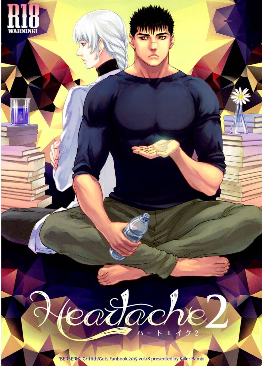 c88-killer-bambi-matsumoto-inaki-heartache-2-berserk-english-cseg64