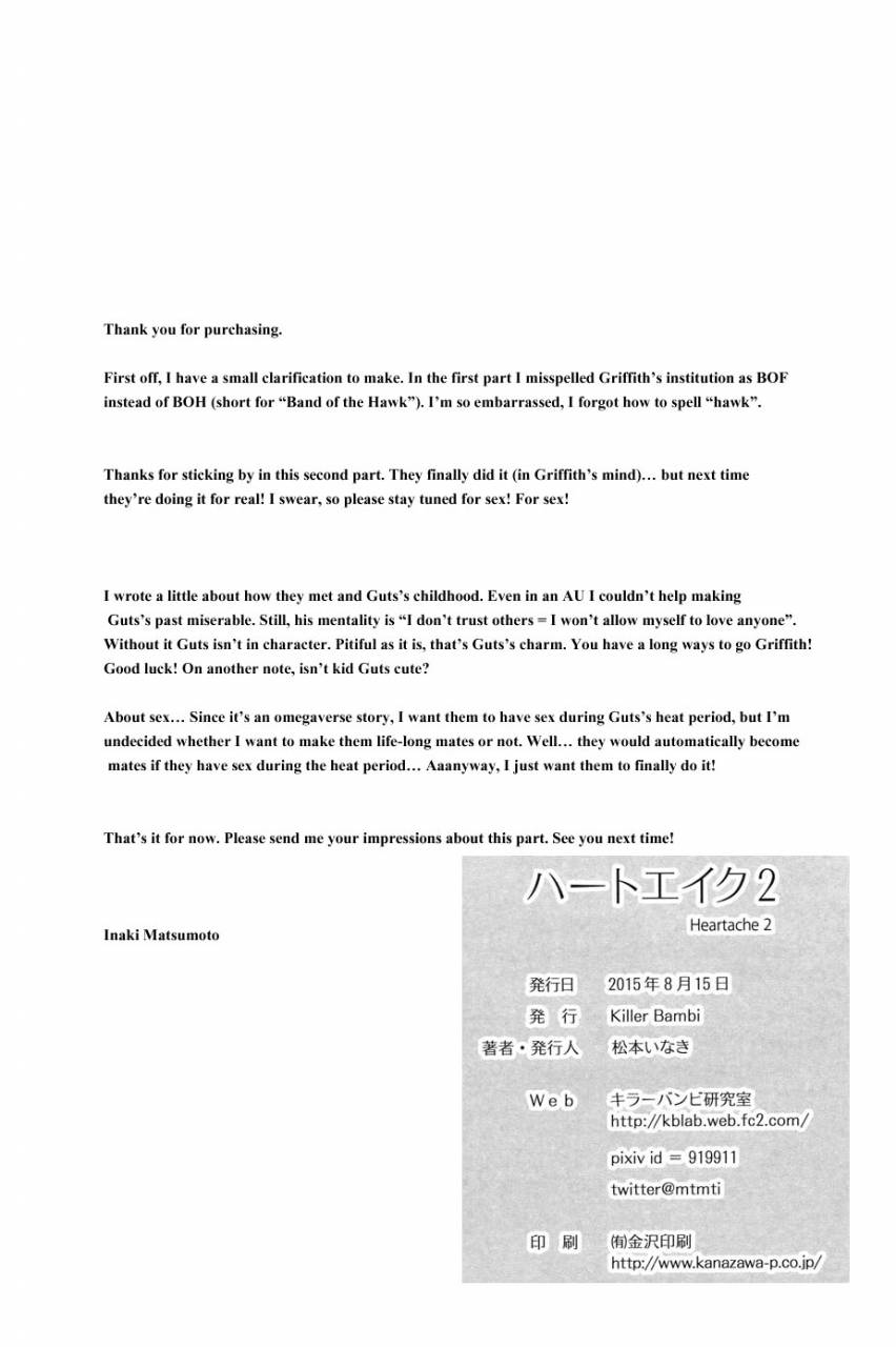 c88-killer-bambi-matsumoto-inaki-heartache-2-berserk-english-cseg64