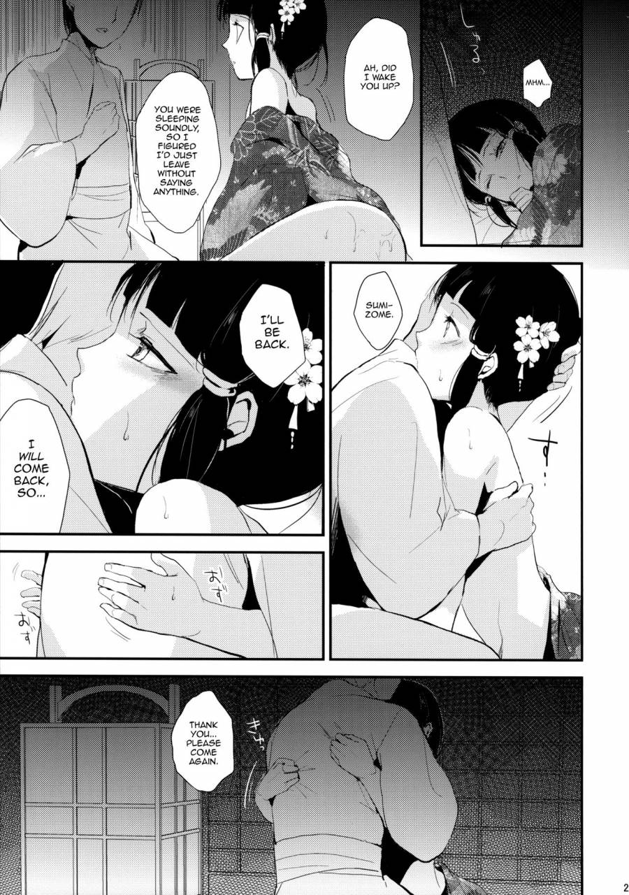 c88-yadokugaeru-locon-sumizome-kanzashi-english-mysterymeat3