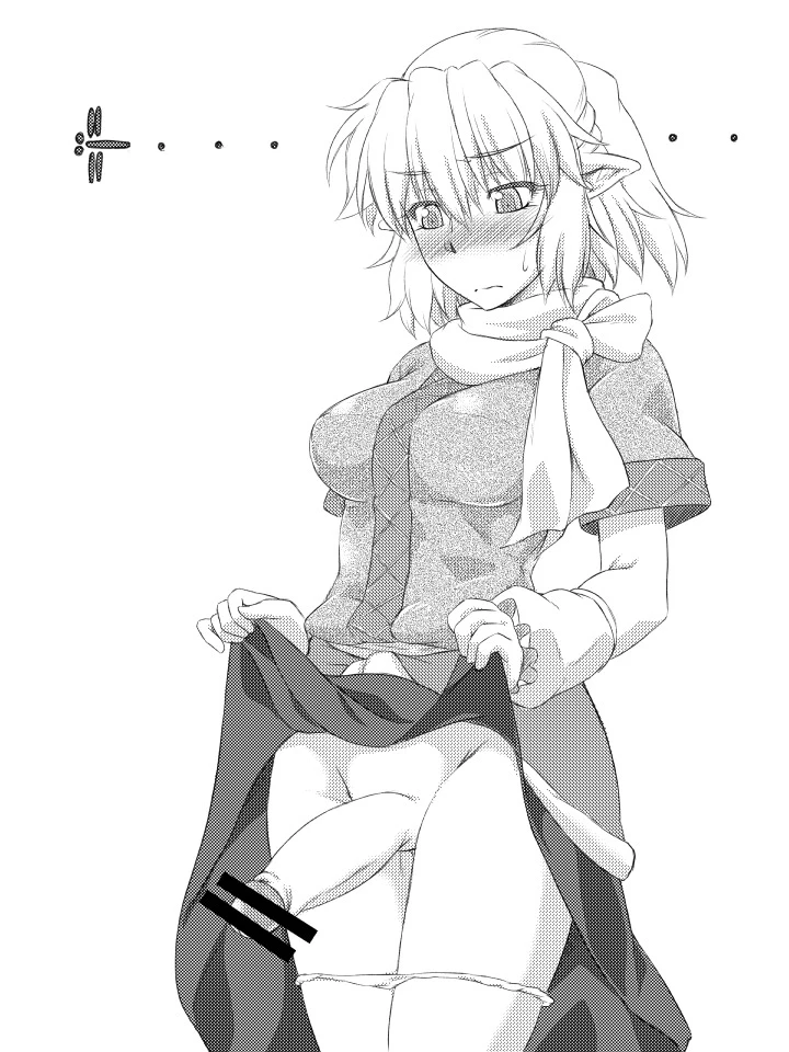mizuhashi-parsee