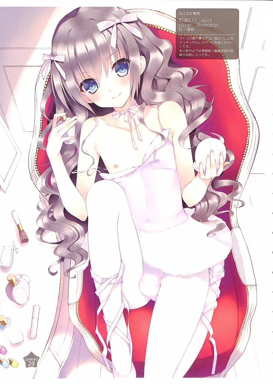 c88-candy-paddle-nemunemu-otokonoko-art-work-2