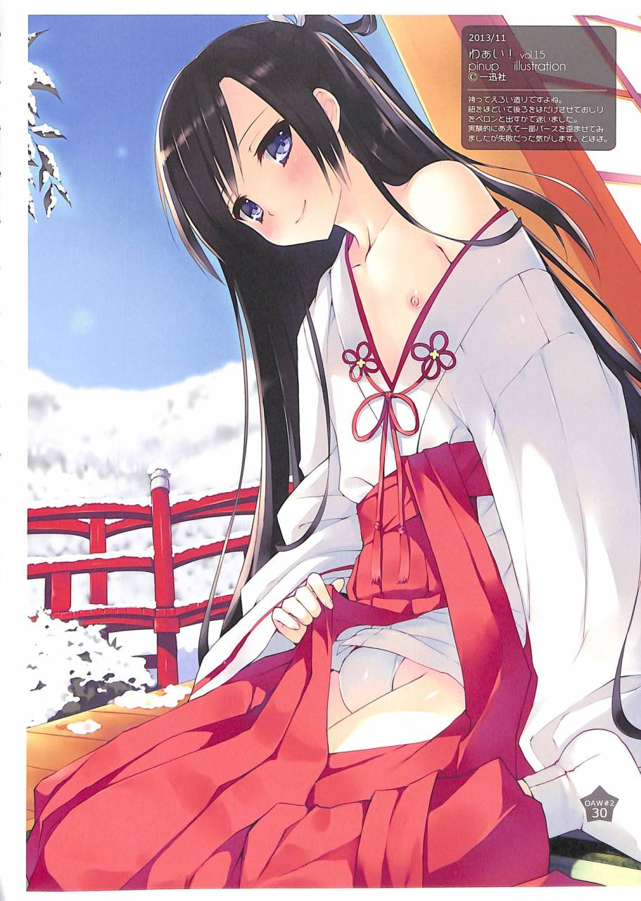 c88-candy-paddle-nemunemu-otokonoko-art-work-2