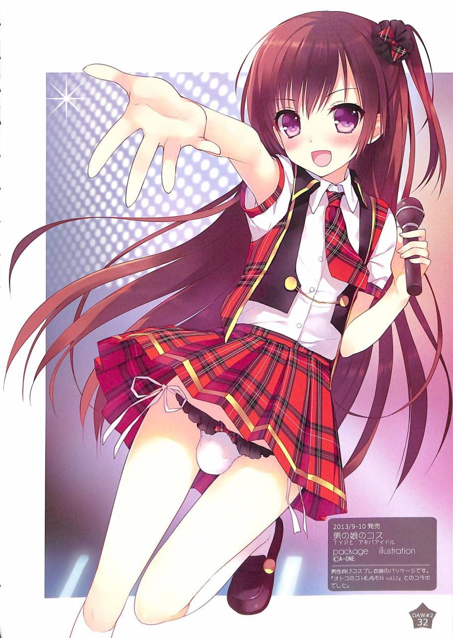 c88-candy-paddle-nemunemu-otokonoko-art-work-2